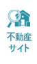 不動産サイト 丸山工務店